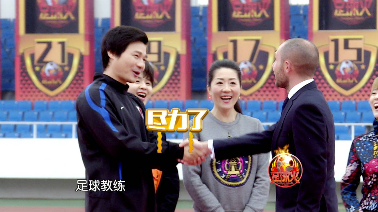 大帝李毅,大帝谈国足