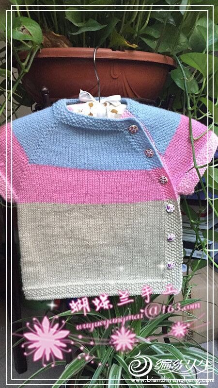 夏季棒针镂空短袖从上往下织教程,夏季针织镂空衫的织法