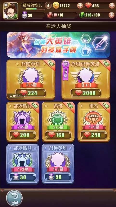 q萌大乱斗游戏推荐,萌萌哒少女游戏推荐