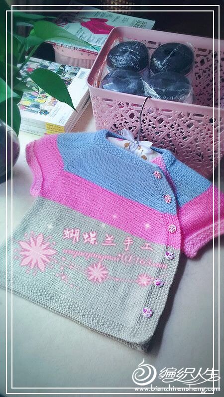 夏季棒针镂空短袖从上往下织教程,夏季针织镂空衫的织法