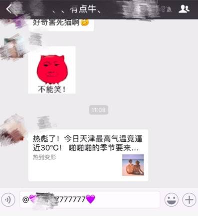 微信再添三大功能省掉不少麻烦事,微信里这七个功能每一个都逆天了