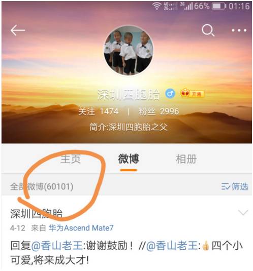 深圳四胞胎的姐姐现状怎么样,深圳四胞胎的姐姐现在怎么样了