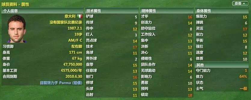 fm07鏇艰仈,fm2007鑻辫秴