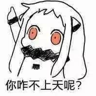 “吃后从来不感冒”，鸡年别再被这些虚假药品广告的“猴戏”耍！