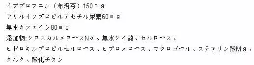 参天维他命眼药水,日本参天fxv维他命金装眼药水