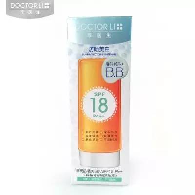 韩束防晒品现状,韩束防晒霜防晒效果如何