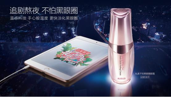 花儿与少年3护肤,花儿与少年3化妆品好物