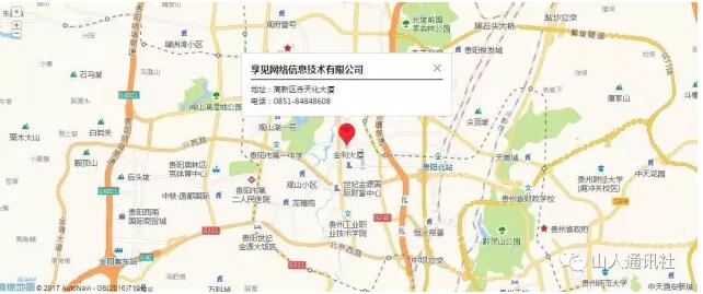 享见乐讯APP上线,首创全球L.I.S商业模式