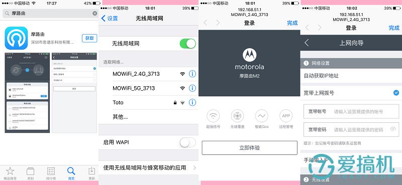 信号强网速飞快零月租无漫游,信号超强网速超快的路由器