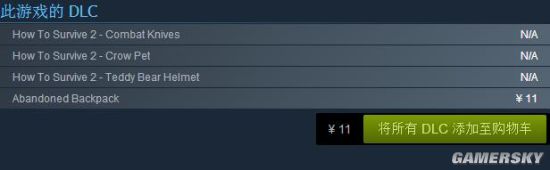 求生指南2游戏,求生指南2完整版在线观看