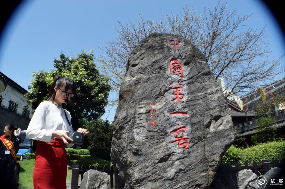 泸州老窖溯源之旅,泸州旅游泸州老窖