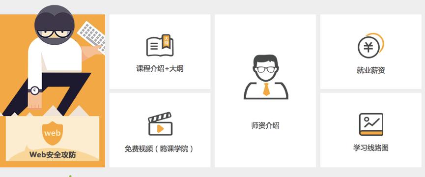 融资2.2亿元后，蓝鸥的“IT狂人”试验田