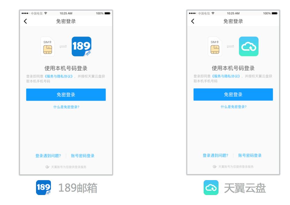 怎么开通免密验证,如何不用手机验证码通过双重认证