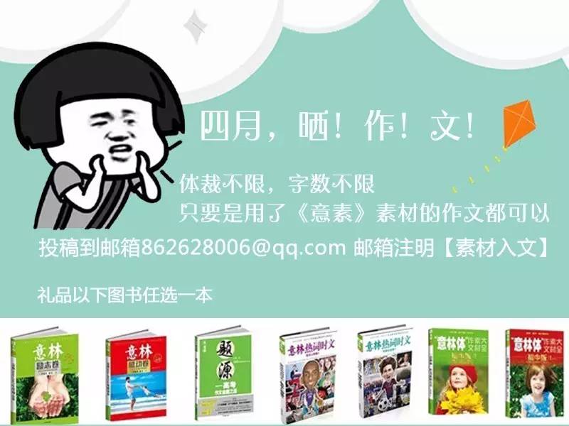 鲜读丨我能想到最幸福的事，是房子里住着我爱的人，堆着我喜欢的书