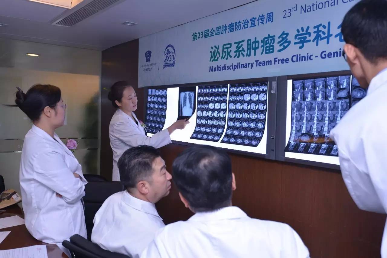 泌尿生殖系统肿瘤防治,泌尿系肿瘤的综合诊疗策略