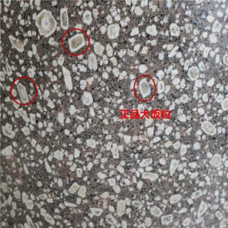 如何辨别麦饭石水杯的真假,中华麦饭石真假辨别