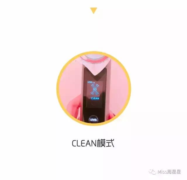 雅萌美容仪深层清洁,雅萌美容仪祛痘使用方法