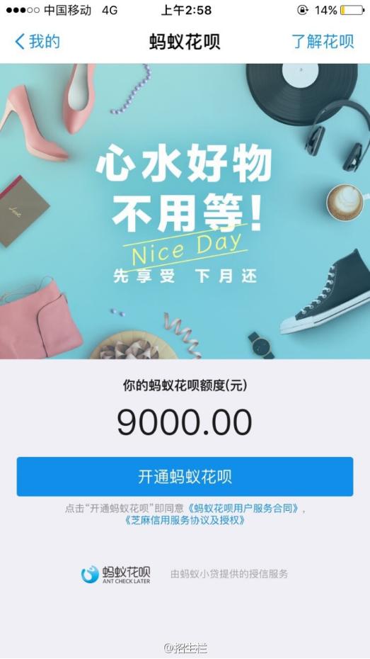 支付宝出境旅游攻略最新 (支付宝五一出境游数据)