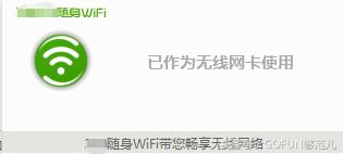 办公室没有wifi怎么无线上网,办公室没有wifi手机怎么联网