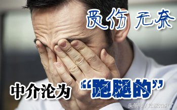 买房限购违约,买房遇到限售怎么解除