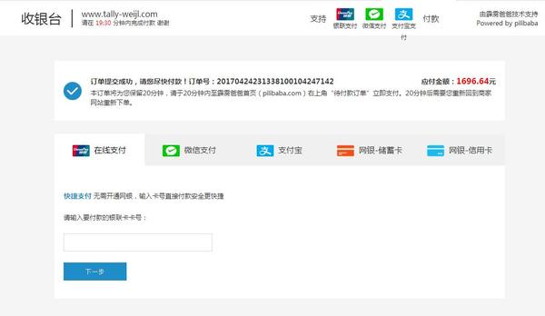 老司机儿童安全座椅,海淘老司机零运费技巧