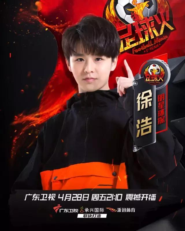 广东足球联赛直播在线观看,广东卫视足球直播