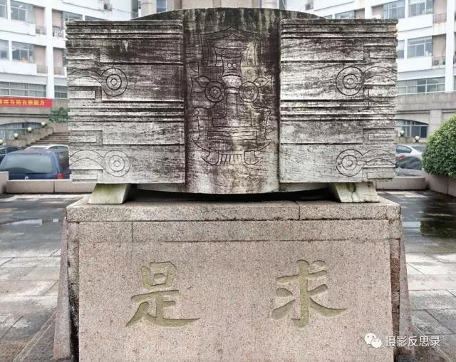 浙大玉泉照片,跨越百年的珍贵影像