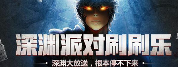 dnf春节签到活动史诗武器,dnf签到送神器克隆升级券