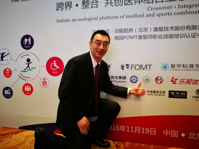 大连市二院王立恒主任,大连医生王立恒