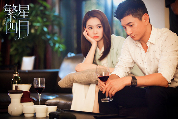 戚薇吴奇隆繁星四月奔溃片段,繁星四月吴奇隆戚薇吻戏