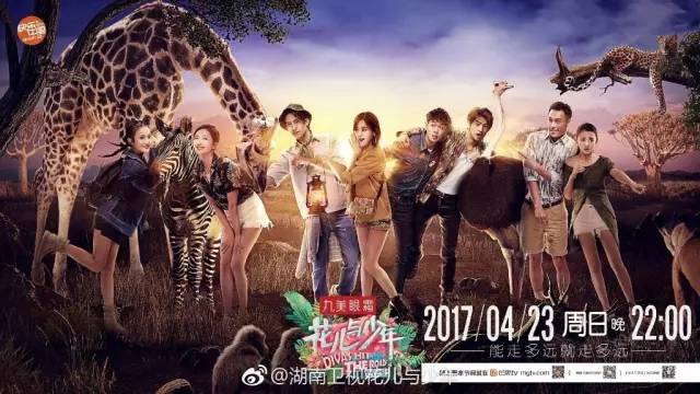 张若昀井柏然四合院,井柏然大江大河