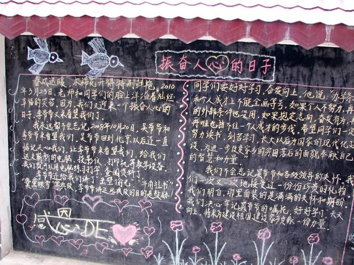 田东大石山区有个别墅村，蔬菜种在屋顶上