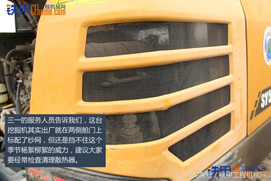 三一挖掘机sy55c,三一挖掘机多少小时换一次机油