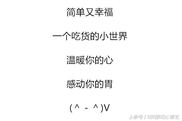 香菇腊味鸡肉饭,香菇胡萝卜焖鸡的做法大全家常