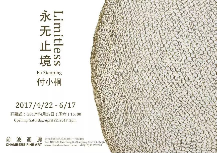 全球十大必看艺术展排名,artpower线上艺术季