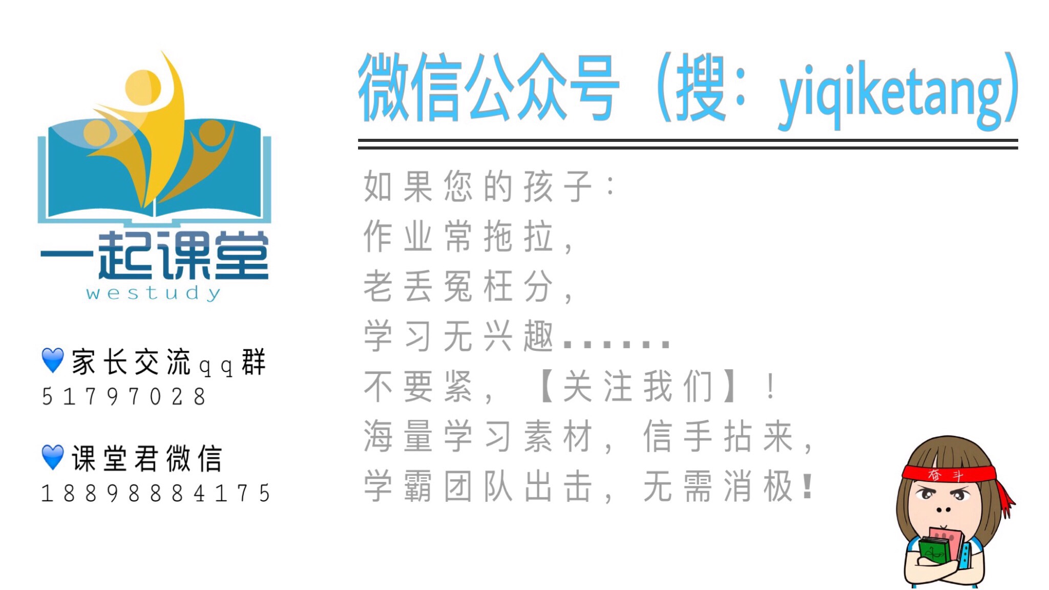 答案是成语的字谜,关于肚的成语字谜