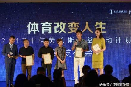 奥运冠军聚首公益惠若琪一枝独秀，陈一冰被调侃：离女排姑娘远点