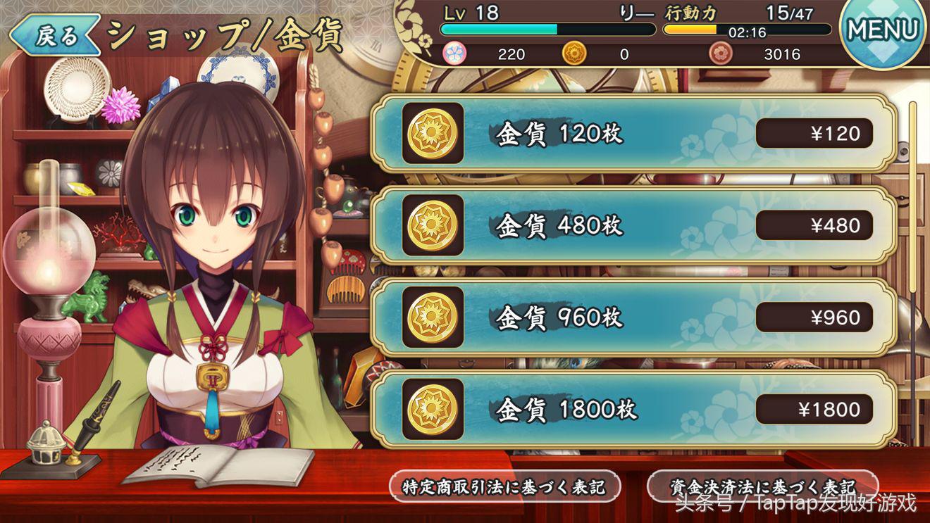 天华怎么刷初始,天华百剑斩主线通过要求