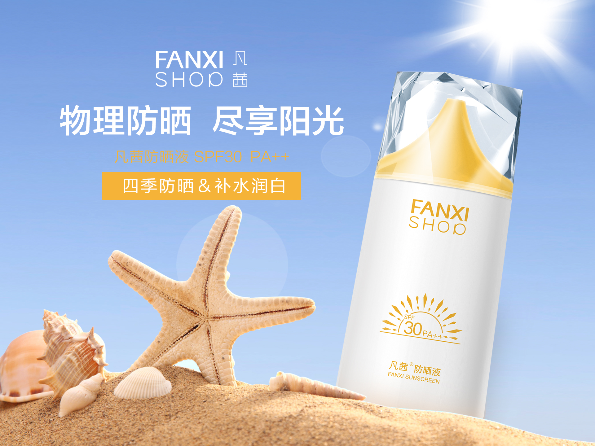 悦健康体验店,悦健康东莞