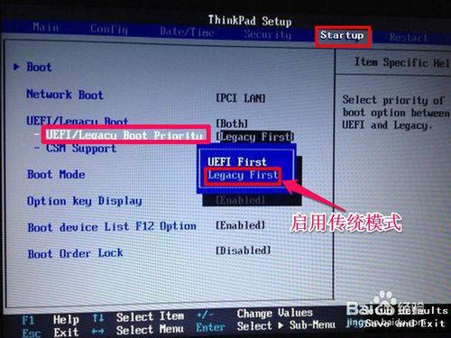 联想g50-70进入bios设置u盘启动,联想b41怎么进bios设置光盘启动