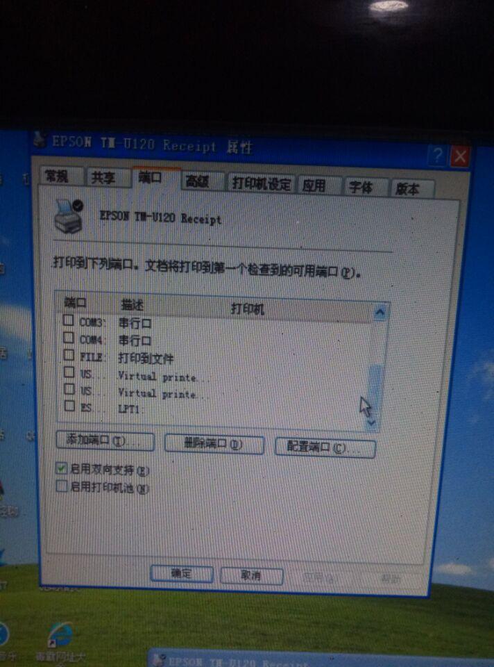 热敏收银小票打印机可以通用吗,热敏小票打印机打印模糊解决办法