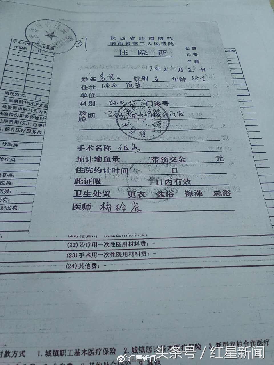 母亲患宫颈癌儿子该怎么面对,父亲高位截瘫怎么办