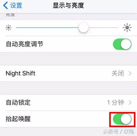 苹果手机耗电太快关闭三个开关,苹果6s耗电太快怎么办