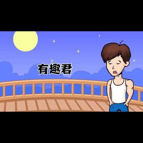 叫你名字你敢答应吗表情包,我叫你一声你敢答应吗段子