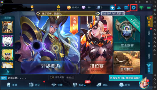 王者荣耀在模拟器上怎么设置键位,王者荣耀模拟器键位怎么调