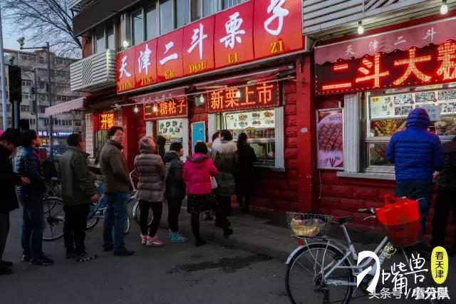 辽宁路小吃街,辽宁路小吃街天津