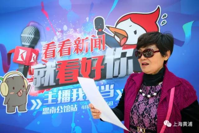上海smg新闻主播,上海smg电视台直播