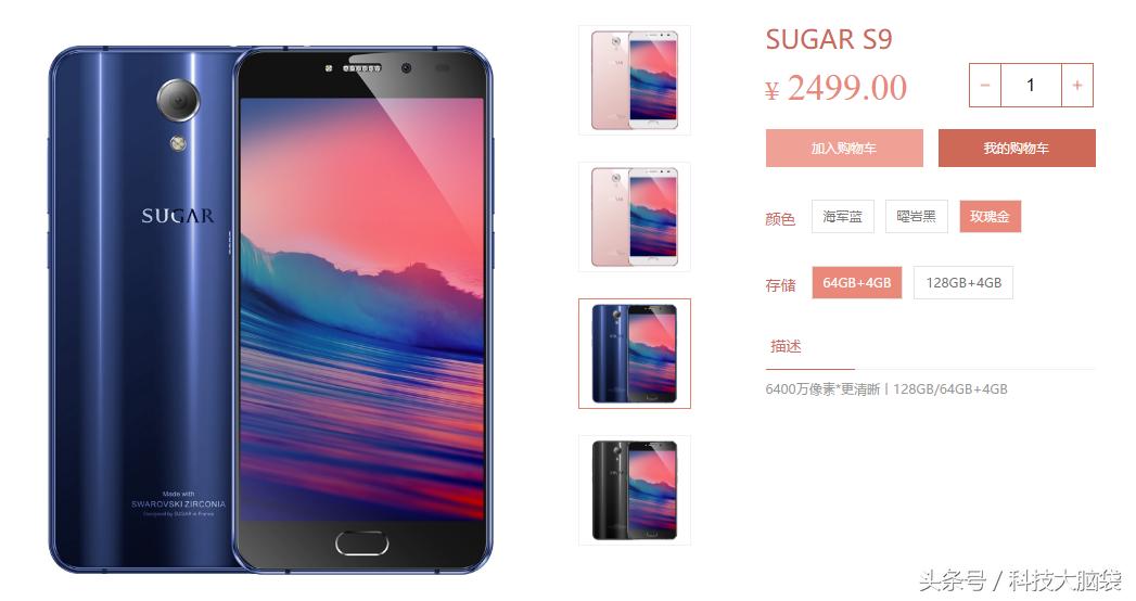 施华洛世奇锆石和蓝宝石 (施华洛世奇宝石哪个颜色最好看)