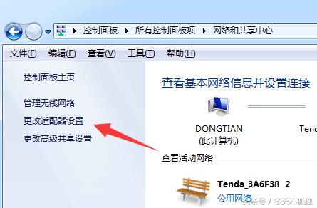 tplink路由器固定ip地址怎么填,路由器的wan口和lan口的ip地址