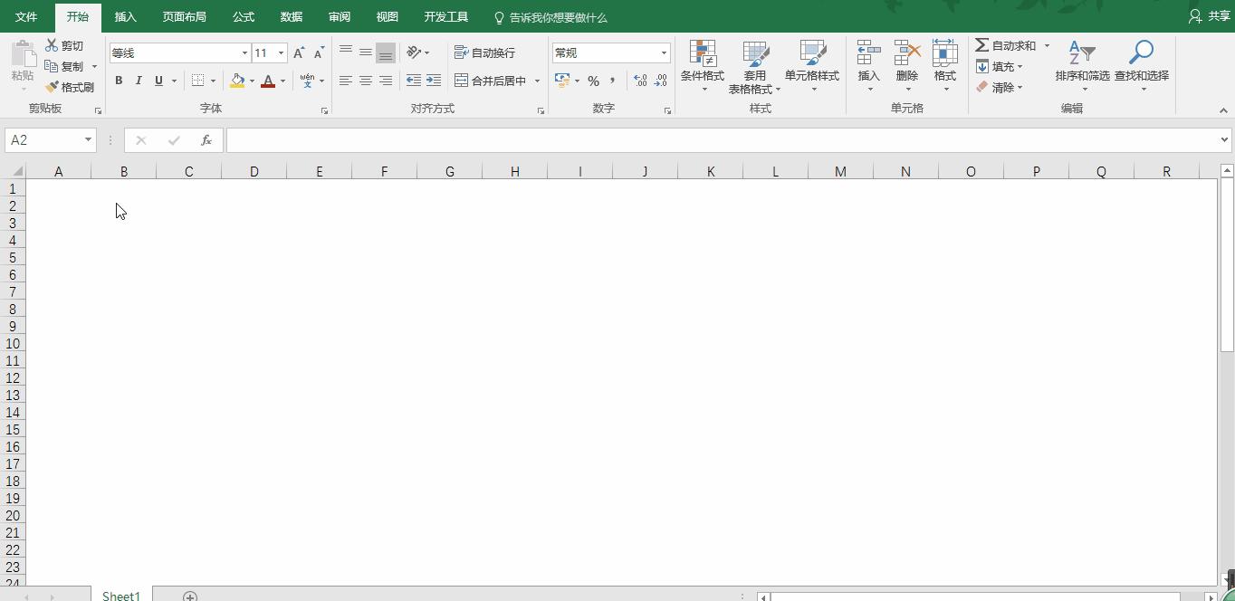 excel电子公章制作视频,电子公章如何盖在excel